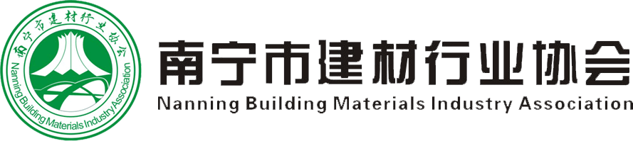 南宁市金年会 金字招牌诚信至上行业金年会 金字招牌诚信至上